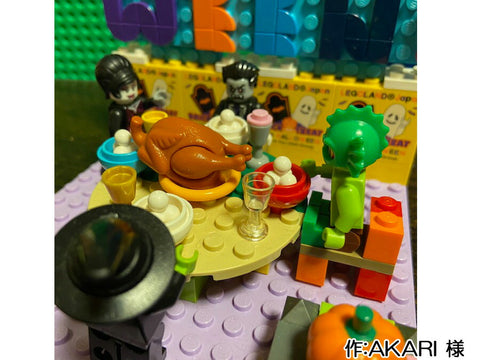 ☆ハロウィンパーティー☆(AKARI 様)