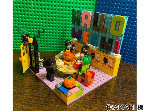 ☆ハロウィンパーティー☆(AKARI 様)