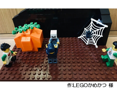 ハロウィンパーティー(LEGOかめかつ 様)