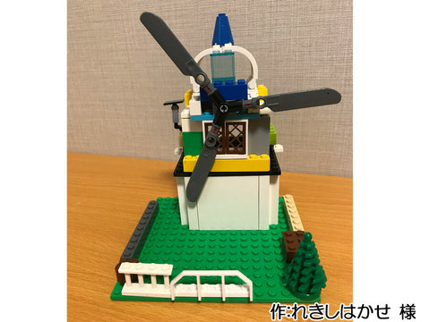 風車小屋(れきしはかせ 様)