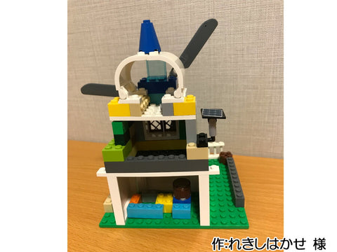 風車小屋(れきしはかせ 様)