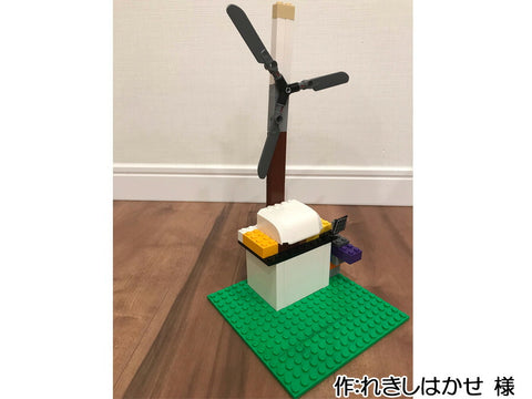 風車小屋(れきしはかせ 様)