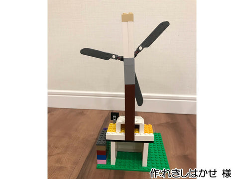 風車小屋(れきしはかせ 様)