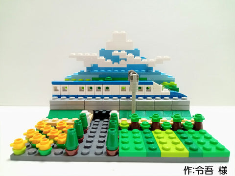 富士山と新幹線(令吾 様)