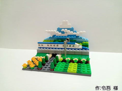 富士山と新幹線(令吾 様)