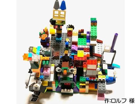 モンスターズハウス(ロルフ 様)