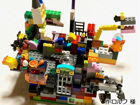 モンスターズハウス(ロルフ 様)