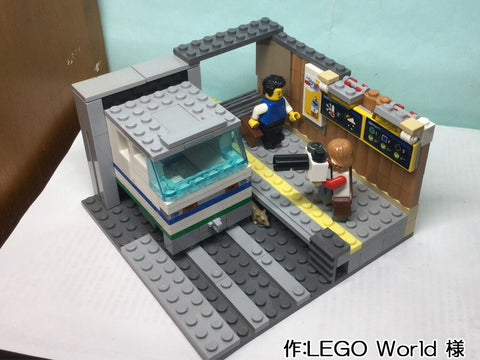 Metro(LEGO World 様)