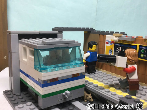 Metro(LEGO World 様)