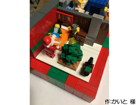 レゴの中でクリスマス(かいと 様)