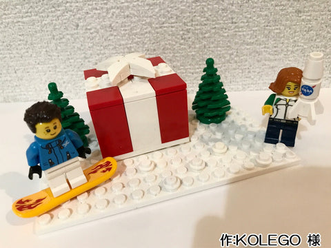 楽しいクリスマス(KOLEGO 様)