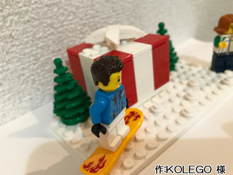 楽しいクリスマス(KOLEGO 様)