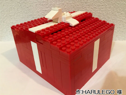 大きなクリスマスプレゼント(HARULEGO 様)