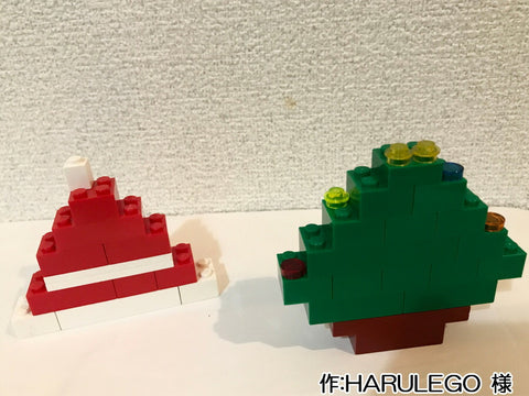 大きなクリスマスプレゼント(HARULEGO 様)