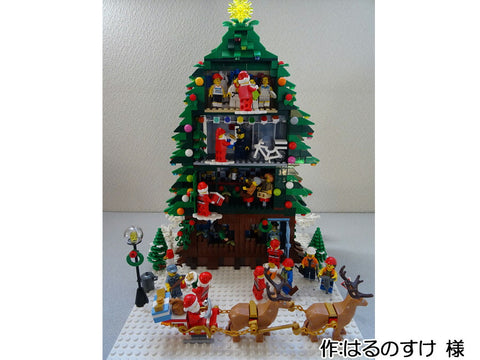 2021年頑張った人達へのクリスマスプレゼント(はるのすけ 様)