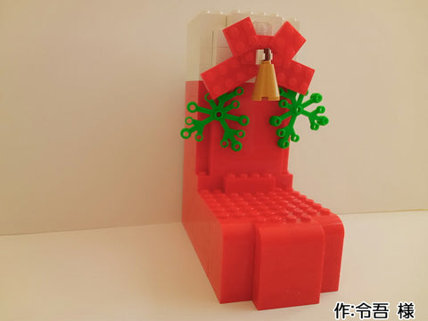 不思議なブーツ(令吾 様)