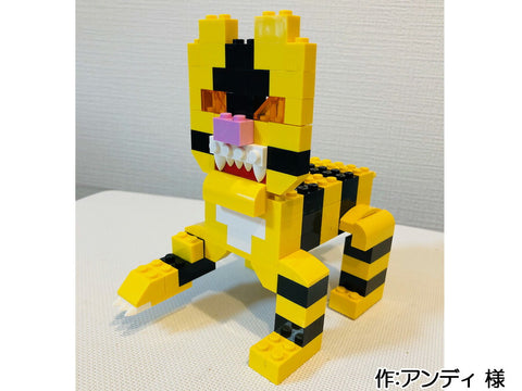 虎(アンディ 様)