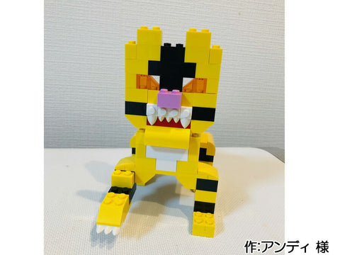 虎(アンディ 様)