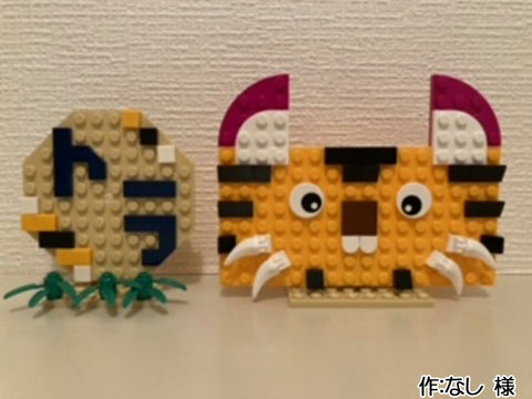 2022年の干支(なし 様)