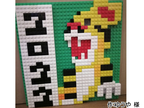 『屏風』(ゆうや 様)