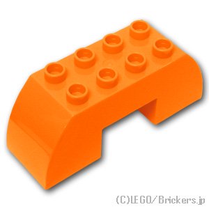 デュプロ ブロック 2 x 6 x 2 カーブトップ カットアウト ：[Orange / オレンジ]