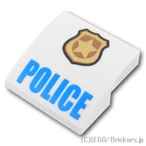 カーブスロープ 2 x 2 x 2/3 - “POLICE”ロゴとゴールドバッジ：[White / ホワイト]