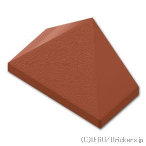 スロープ 45°3面 - 1 x 2：[Reddish Brown / ブラウン]