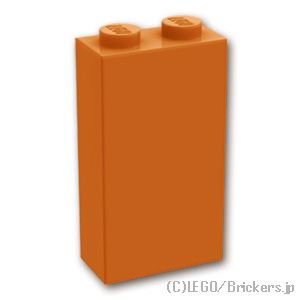 ブロック 1 x 2 x 3：[Dark Orange / ダークオレンジ]