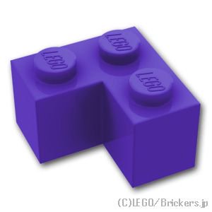 ブロック 2 x 2 - コーナー：[Dark Purple / ダークパープル]