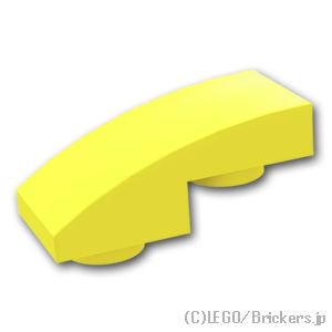 逆カーブスロープ - 1 x 2：[Bt,Lt Yellow / ブライトライトイエロー]