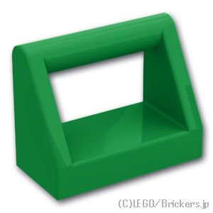タイル 1 x 2 - ハンドル：[Green / グリーン]