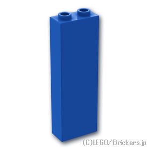 ブロック 1 x 2 x 5：[Blue / ブルー]