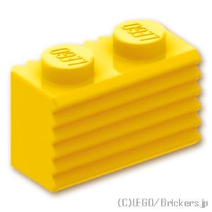 ブロック 1 x 2 - グリル：[Yellow / イエロー]