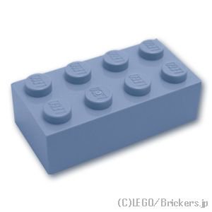 ブロック 2 x 4：[Sand Blue / サンドブルー]