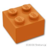 ブロック 2 x 2：[Dark Orange / ダークオレンジ]