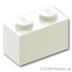 ブロック 1 x 2：[White / ホワイト]