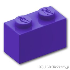 ブロック 1 x 2：[Dark Purple / ダークパープル]