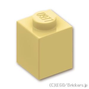 ブロック 1 x 1：[Tan / タン]