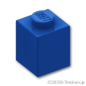 ブロック 1 x 1：[Blue / ブルー]