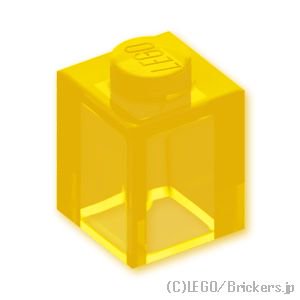 ブロック 1 x 1：[Tr,Yellow / トランスイエロー]