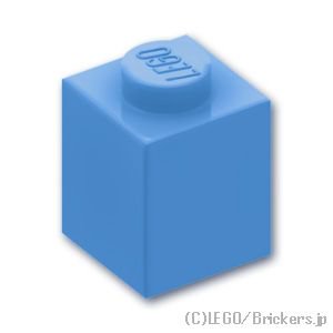 ブロック 1 x 1：[Md,Blue / ミディアムブルー]