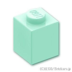 ブロック 1 x 1：[Light Aqua / ライトアクア]