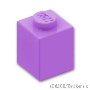ブロック 1 x 1：[Md,Lavender / ミディアムラベンダー]