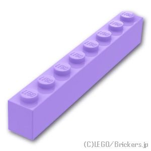 ブロック 1 x 8：[Lavender / ラベンダー]