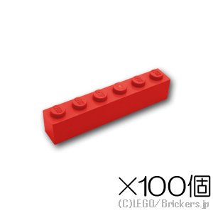 【100個セット】ブロック 1 x 6：[Red / レッド]