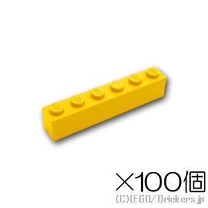 【100個セット】ブロック 1 x 6：[Yellow / イエロー]