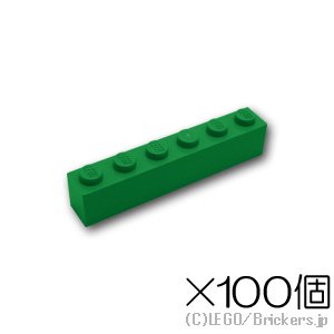 【100個セット】ブロック 1 x 6：[Green / グリーン]