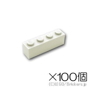 【100個セット】ブロック 1 x 4：[White / ホワイト]