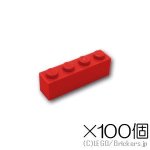 【100個セット】ブロック 1 x 4：[Red / レッド]