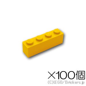 【100個セット】ブロック 1 x 4：[Yellow / イエロー]